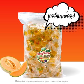 📣NEW IN!🍈เยลลี่..แคนตาลูป..🍈เยลลี่ผลไม้..เคี้ยวหนึบหนับ😋(น้ำหนัก 500 กรัม)-Cantaloupe Jelly