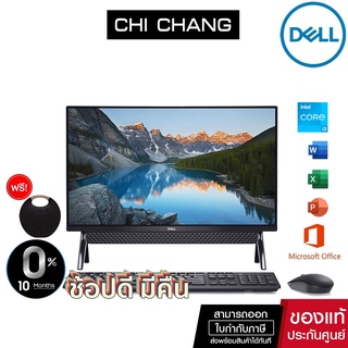 Dell All In One PC Inspiron 5400 i3-1115G4(W266155100THHS) Black ( ประกัน onsite 3 ปี )