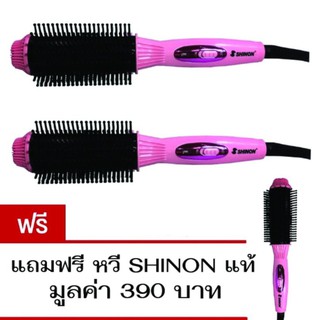 หวีม้วนผมแกนครึ่ง หวีวอลลุ่ม หวีผมตรง SHINON (ชมพู) x 3(3 ชิ้น)