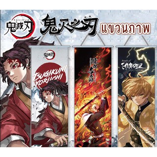 ✨พร้อมส่ง✨Demon slayerพร้อมส่ง!ดาบพิฆาตอสูร鬼滅の刃Kimetsu no Ya…