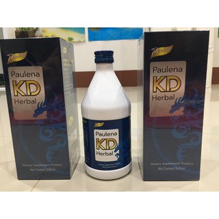 พอลลีนา เคดี paulena kd herbal