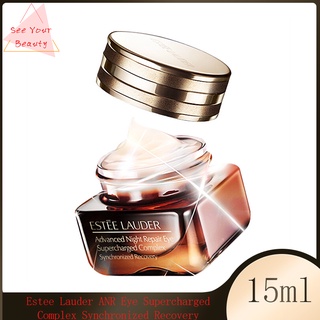 Estee Lauder ANR Advanced Night Repair Eye Cream Supercharged Complex 15ml (เอสเต้ ลอเดอร์)