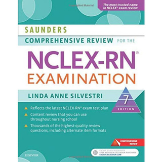 หนังสือวิวพิมพ์ Saunders Comprehensive Review NCLEX-RN