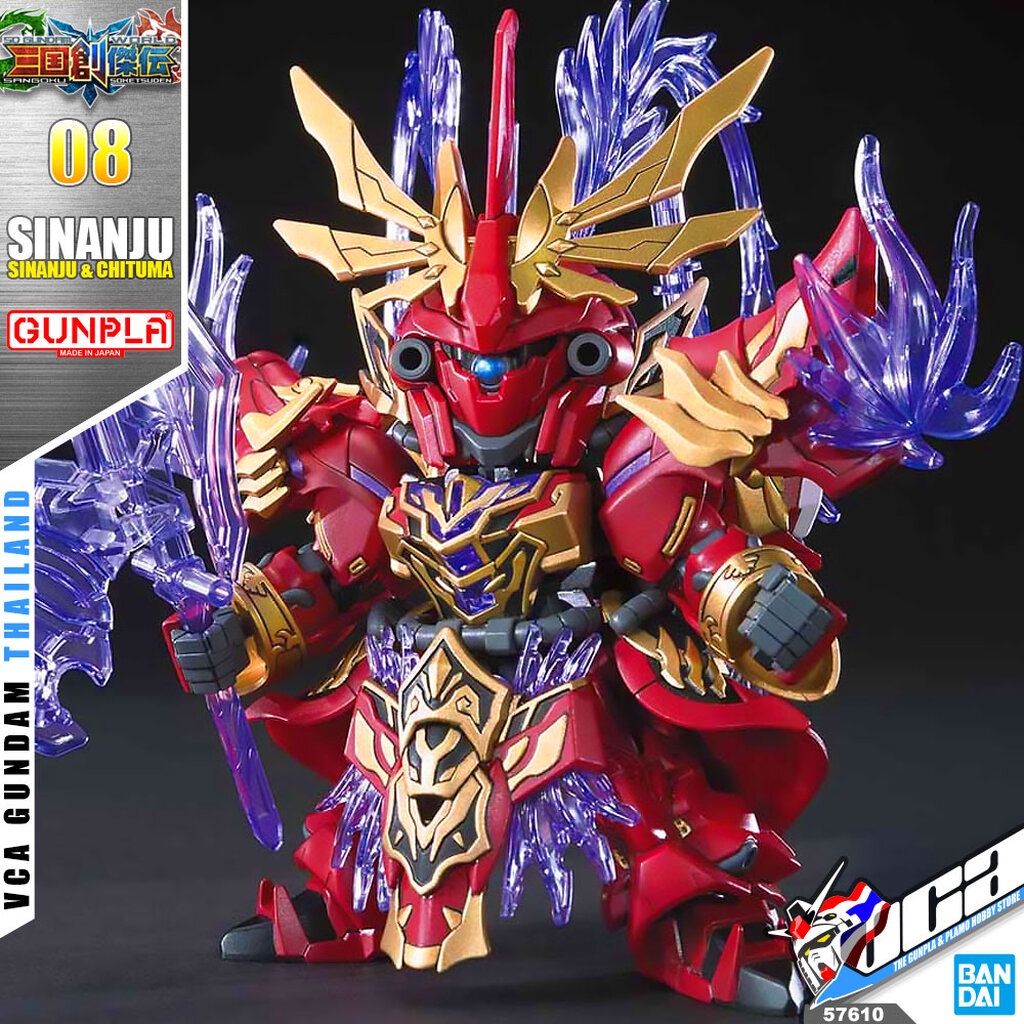 BANDAI GUNPLA SD GUNDAM SANGOKU SOKETSUDEN LYU BU SINANJU & CHITUMA ประกอบ หุ่นยนต์ โมเดล กันดั้ม กันพลา ของเล่น VC...
