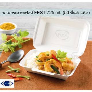 กล่องกระดาษ เฟสท์ Fest 725 ml 50 ชิ้นต่อแพ็ค