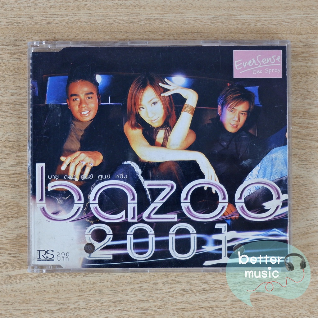 CD เพลง Bazoo (บาซู) อัลบั้ม bazoo 2001