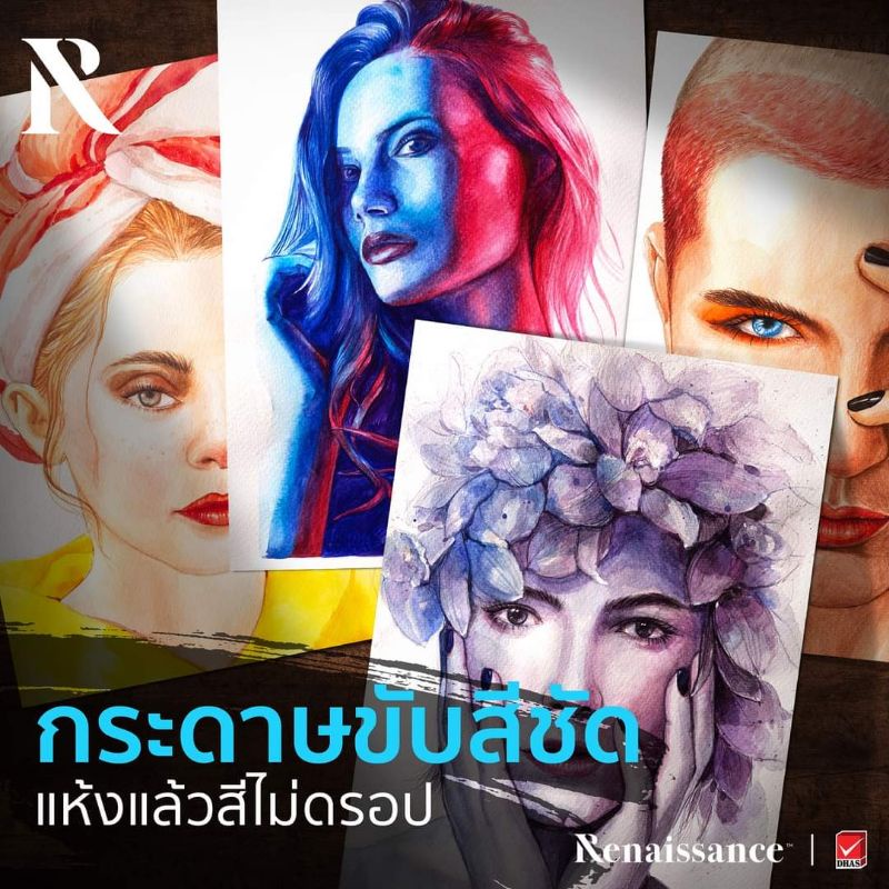 ขนาด A2  เรนาซองซ์ กระดาษวาดเขียน Watercolor / Drawing Paper - รูปที่ 5