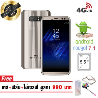 SKG A-8 Dual Sim ระบบ 2 ซิม Ram 1 GB Rom 16 GB แถมไม้เซลฟี่ Gold