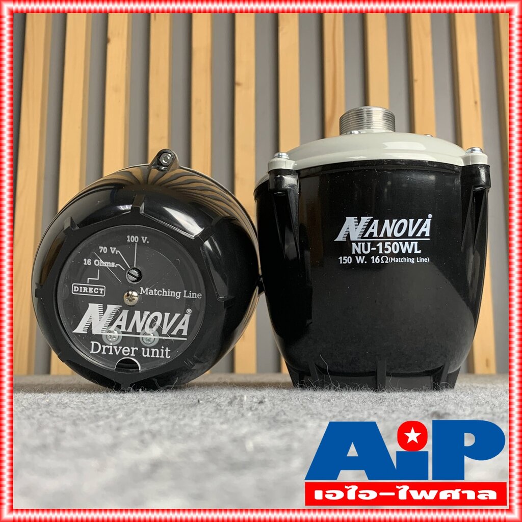 1ดอก NANOVA NU-150WL ยูนิตฮอร์น 150W มีLINE ก้นฮอร์น NU150WL ยูนิต ฮอร์น ลำโพงฮอร์น NU 150 WL driver unit NU150 150วั…