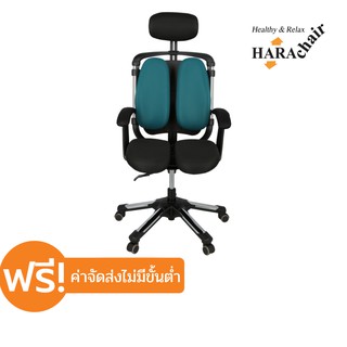 Hara Chair เก าอ ทำงานเพ อส ขภาพ เก าอ สำน กงาน ร น Nietzsche 2 ขนาด 65x50x110 130 Cm ออกใบกำก บภาษ ได Shopee Thailand