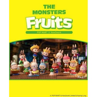 ⚡พร้อมส่ง⚡ แบบตัวแยก Labubu The Monsters Fruits Series Blind box / Pop Mart