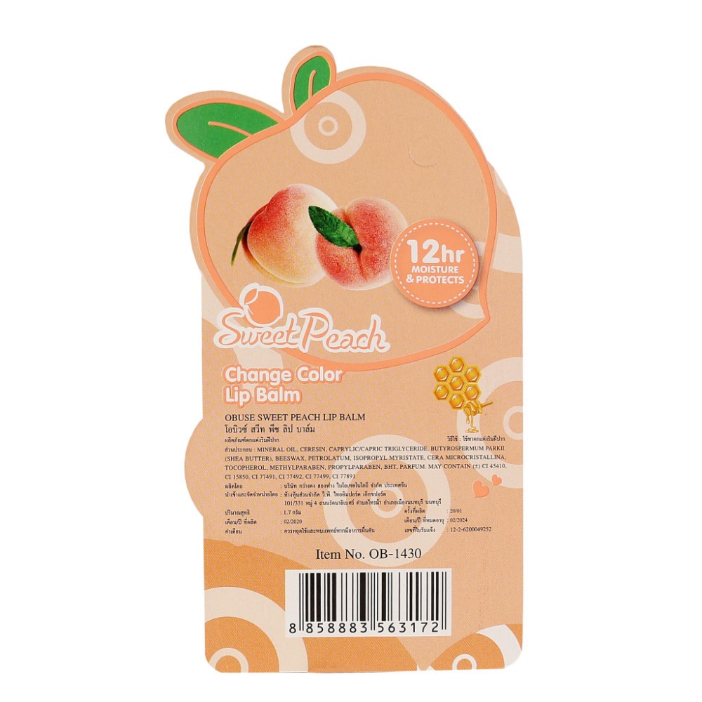 โอบิวซ์ ลิปมันเปลี่ยนสี กลิ่นพีช เรียวปากสุขภาพดี 1.7g OB1430 Obuse Sweet Peach Lip Balm - รูปที่ 4
