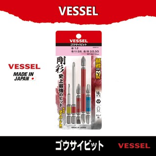 VESSEL ดอกไขควงคุณภาพสูง GO-SAI Bit 5-Piece Set GS5P-01 ชุด 5 ชิ้น Made in JAPAN