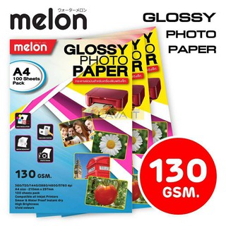 กระดาษโฟโต้ MELON Photo Inkjet Glossy A4 (115G,130G,160G,210G,240G.) แพ็คละ 100 แผ่น