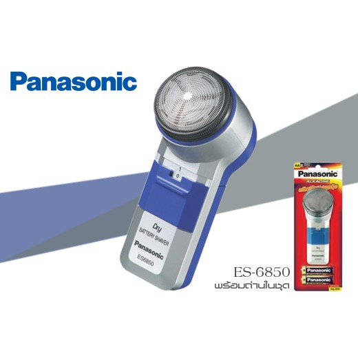Panasonic เครื่องโกนหนวด รุ่น ES-6850 พร้อมถ่าน Alkaline 2ก้อนในชุด