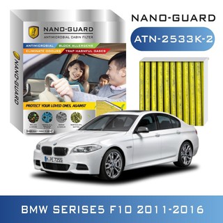 กรองแอร์ ARCTIC NANO-GUARD FILTER BMW Series 5 F10 (2011-2016) ATN-2533K-2