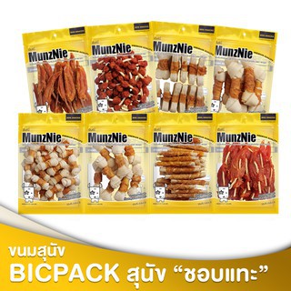 PET2GO Munznie Big packขนมสำหรับสุนัข 300-400g