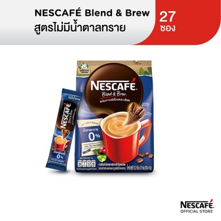 NESCAFÉ Blend &amp; Brew Instant Coffee 3in1 เนสกาแฟ เบลนด์ แอนด์ บรู กาแฟปรุงสำเร็จ 3อิน1 แบบถุง 27 ซอง NESCAFE