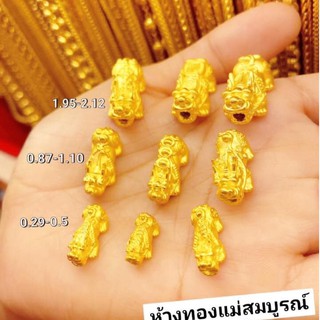 สร้อยข้อมือทองแท้ ปี่เซียะ 0.1g-5g 99.99%  มีใบรับประกัน ขายได้ จำนำได้✨ร้านทองขายเองจ้า