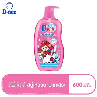 D-NEE ดีนี่ คิดส์ สบู่เฮดแอนด์บอดี้ ชมพู 600 มล.