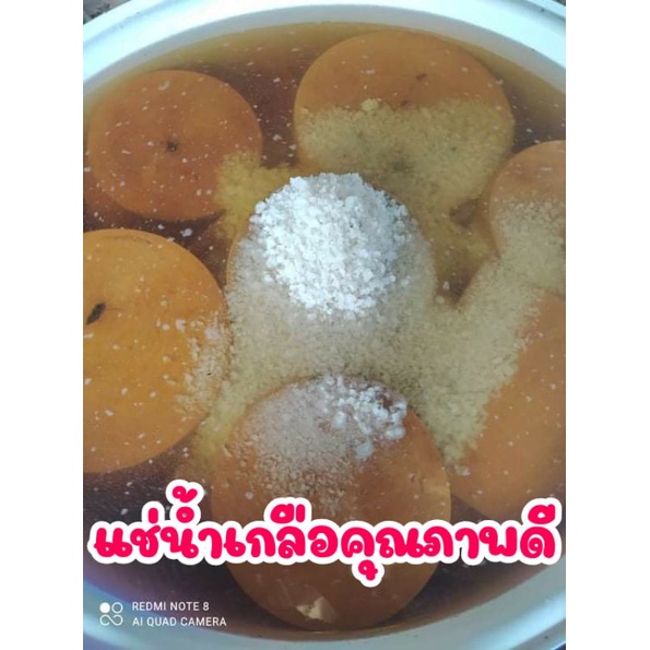 เขียงไม้มะขามแท้100% ขนาด 13 นิ้ว หนา 2.5 นิ้ว แช่น้ำเกลือคุณภาพดี พร้อมใช้งาน - รูปที่ 5