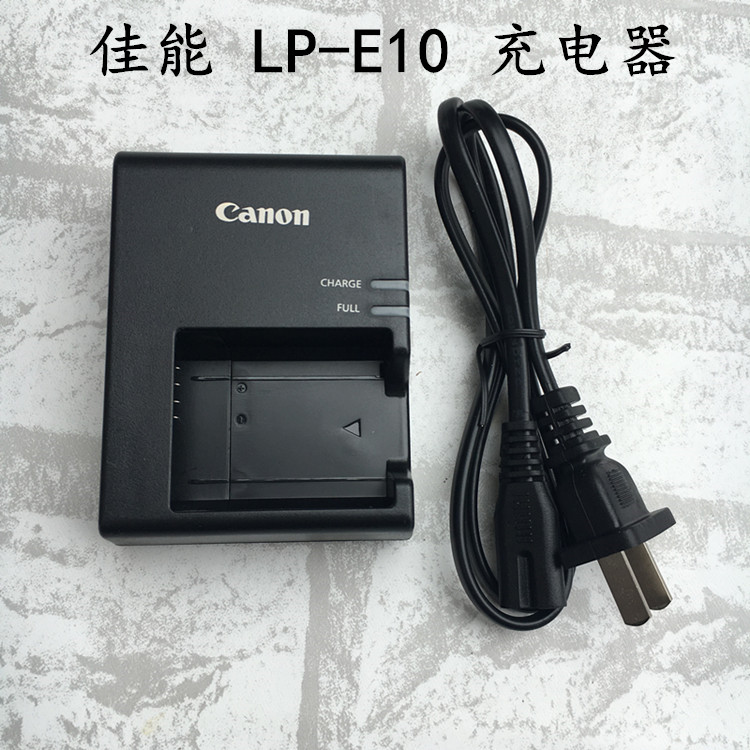 1pcs ใหม่ LC-E10C E10C E10 lp-e10 charger กล้องสําหรับ Canon 4000D 1200D 1300D 3000D 1100D 2000D 3000D1 ds126291 ดีเอส125491 กล้อง lp-e10