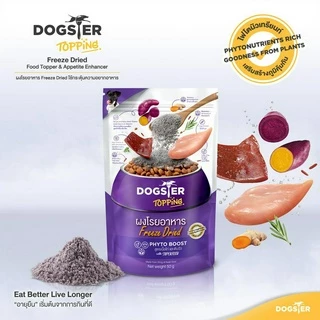 [แบรนด์ขายดีอันดับ1] DOGSTER Topping ผงโรยอาหาร Freeze Dried ด็อกส์เตอร์ ท็อปปิ้ง