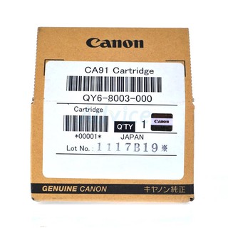 Cartridge Canon G2000 ของแท้