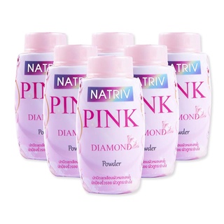 นาทรีฟ พิงค์ ไดมอนด์ แป้งฝุ่น ขนาด 25กรัม ยกแพ็ค 6กระป๋อง NATRIV PINK DIAMOND POWDER