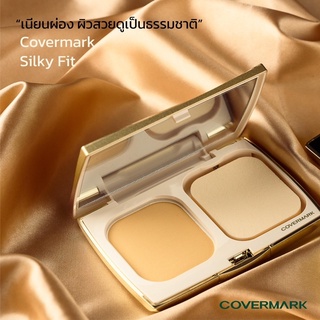 🐳[ของแท้ 100%] แป้งผสมรองพื้นตัวใหม่ COVERMARK Silky Fit SPF32 PA+++