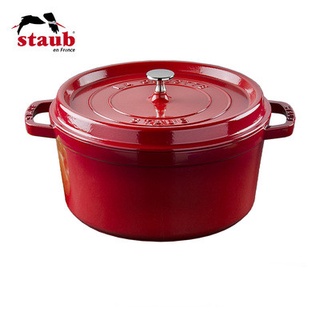 Zwilling STAUB หม้อเคลือบ 20 ซม. หม้อเหล็กหล่อ ครัวเรือน หม้อซุปอเนกประสงค์ หม้อตุ๋น หม้อตุ๋น แท้จริง