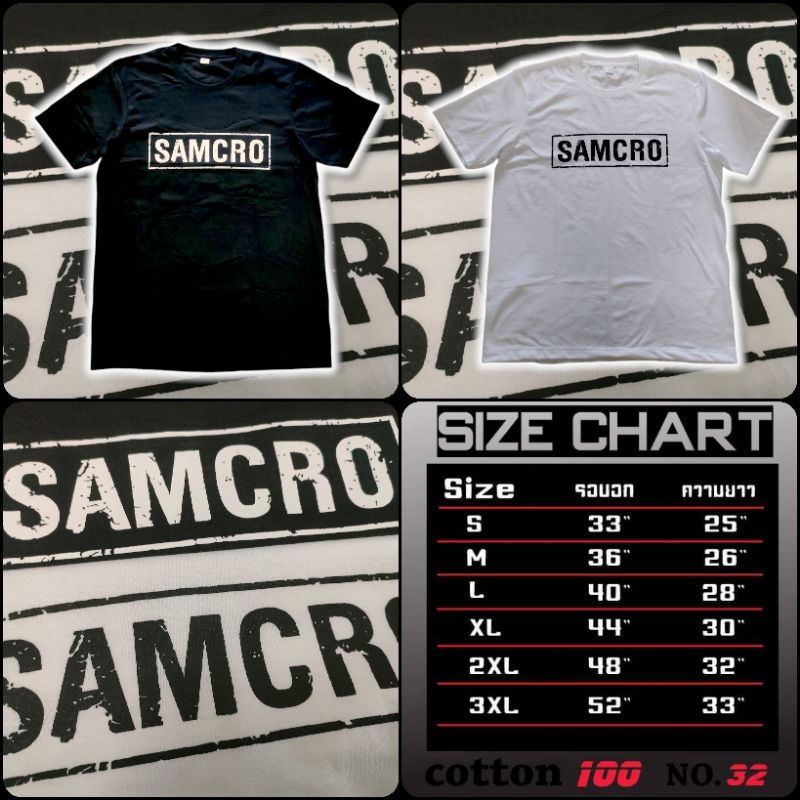 samcro เสื้อยืด cotton💯