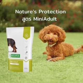 Natures Protection อาหารสุนัข สำหรับสุนัขโตขนาดเล็ก ทุกสายพันธุ์ Mini Adult 500g-2kg