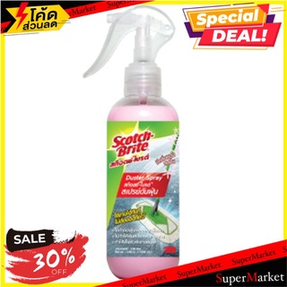 🔥HOT🔥 สก๊อตช์-ไบรต์ 3 เอ็ม น้ำยาสำหรับม็อบดันฝุ่น Scotch Brite 3M Duster Spray