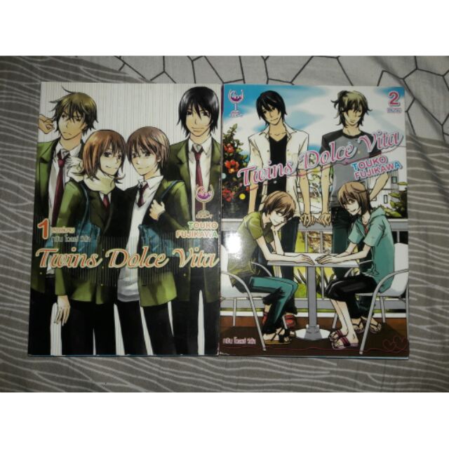 การ์ตูนวาย เรื่อง Twins Dolce Vita 2 เล่มจบ Shopee Thailand