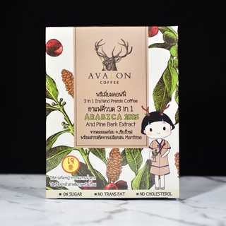 Avalon Coffee กาแฟ Arabica 100% สกัดจากเปลือกสน