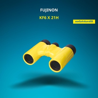 กล้องส่องทางไกล Kenko FUJINON KF6 X 21H