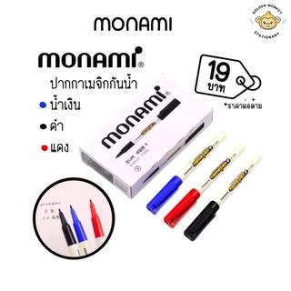ปากกาเมจิก Monami 3สี