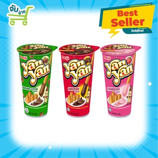Meiji Yan Yan Chocolate Strawberry เมจิ ยัน ยัน บิสกิตแท่งจุ…