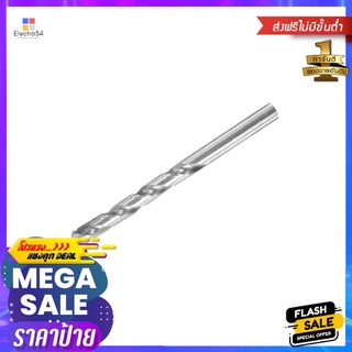 ดอกเจาะเหล็ก SUTTONTOOLS HIGH SPEED 5/16 นิ้วTWIST DRILL BIT SUTTONTOOLS HIGH SPEED 5/16"