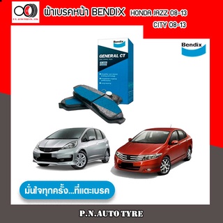 BENDIX ผ้าดิสเบรคหน้า HONDA CITY ,JAZZ 08-13 HONDA CIVIC FD 06-12 (DB 1286 GCT)