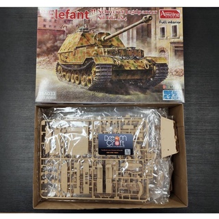 AMUSING 35A033 1/35 Elefant Schwerer Jagdpanzer Sd.Kfz.184 (โมเดลรถถัง Model DreamCraft)