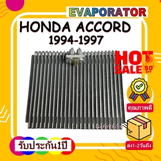 EVAPORATOR HONDA ACCORD 1994-1997 คอยล์เย็น แอคคอร์ด 1994-1997 โปรโมชั่นนน....ลดราคาพิเศษ!!