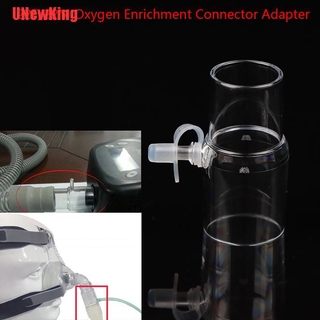 Unewking อะแดปเตอร์เชื่อมต่อออกซิเจน CPAP 1 ชิ้น