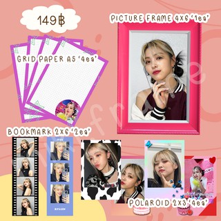 ❗พร้อมส่ง❗ 🧊 ITZY RYUJIN SET ✨ กรอบรูป/ที่คั่นหนังสือ/กระดาษเส้นกริด/รูปโพลาลอยด์