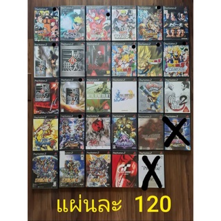 แผ่นเกมplaystation2(Ps2)ของแท้มาสเตอร์มือสอง