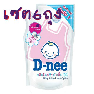 D-nee ดีนี่ ซักผ้าเด็ก (สีชมพู) 600 มล (6 ถุง)