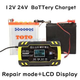 FOXSUR FBC122408D Car Battery Charger เครื่องชาร์จแบตเตอรี่อัจฉริยะ Pulse Repair Charger เครื่องชาร์จแบตเตอรี่ 12V 24V