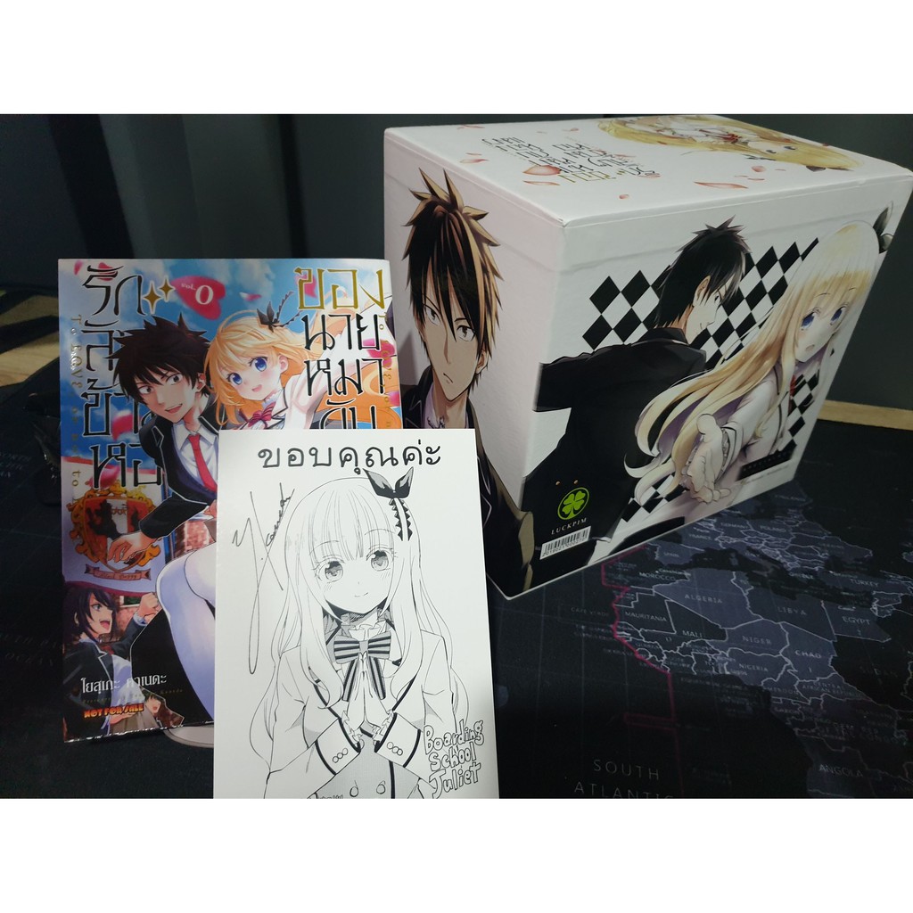 Box Limited Edition รักลับๆข้ามหอของนายหมากับน้องแมว Box + เล่ม 0 + โปสการ์ด