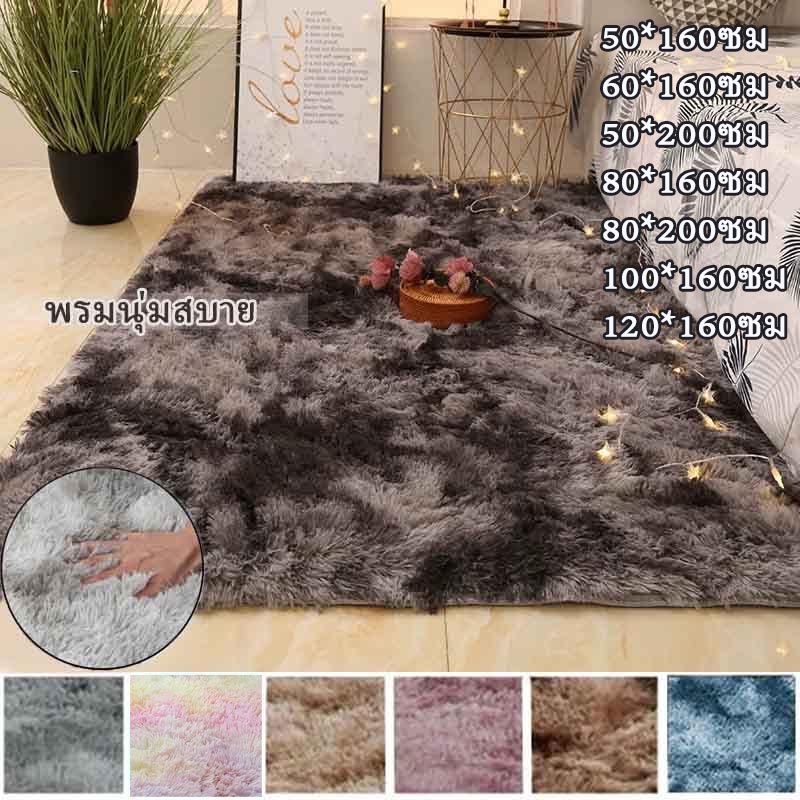 จัดส่งสินค้าท้องถิ่นพรม พรมปูพื้น ห้องพรมกำมะหยี่พรมหรูหราพรมห้อง ...